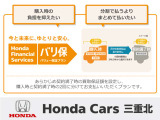月々払いがない、購入時と満期時の二回払い。詳しくはスタッフまでお問い合わせください。