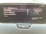 DAAは、各種車両情報から運転者の疲労や注意力低下を検知して、画面表示と警報音で運転者に休憩を促すシステムです。
