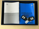 取扱説明書やメンテナンスノートもそろっています。スペアキーもそろっているので家族と共有することができ、紛失・破損した際も迅速な対応ができるので安心です。