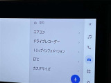 ディスプレイオーディオには、前後カメラのドライブレコーダー機能付!
