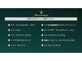 ●車両オプション●メーカーオプションまたは標準装備の一覧になります。機能の詳細は店舗スタッフまでお気軽にご連絡ください♪