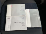保証書 取扱説明書 カーナビ取扱説明書