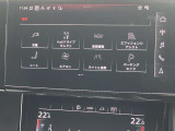 純正ナビMMIは先進のシステムで使いやすく、詳細画面で更に細かい設定も選択出来、定評のあるナビシステムです。