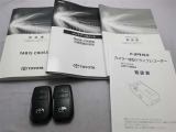 取説・メンテナンスノート・スマートキーの3点セットです。