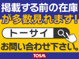 自社のホームページも御覧頂けると各ネット掲載前の入庫車情報が一足早く御覧頂けるかも☆