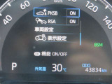(パーキングサポートブレーキ)駐車時も安心!障害物を検知してブレーキでサポート!