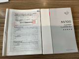 取扱説明書・メンテナンスノートあります☆