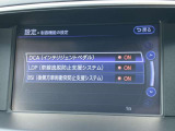 各種安全装備の設定はナビ画面上でおこなえます。