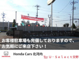 【お気に入り登録】気になる車が見つかりましたら是非お気に入りに追加をお願いします。