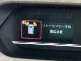 ダイハツ認定中古車は、購入に必要な諸費用を含めた安心の支払総額表示です。