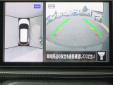 〔MOD付アラウンドビュー〕自車を上から見下ろす様な映像が映し出される全周囲型アラウンドビューモニターには移動物検知も付いており車庫入れも安心楽々ですね!