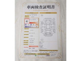 車両検査証明書で傷やへこみの確認が可能です。