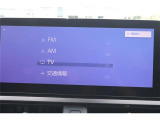 TV視聴可能です。