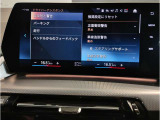 ☆オンライン商談・動画配信サービス実施中!!☆気になるお車の詳細を動画またはビデオ通話でご案内させていただきます!!