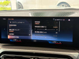 BMW正規ディーラー BMW Premium Selection調布の認定中古車です。厳しい基準をクリアした高品質車両のみ販売。BMW認定中古車保証付き(最長4年・距離無制限)、全国納車対応可能です。