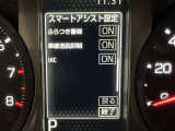蓄積してきた技術をさらに進化させ、高機能化。新開発した先進の安全運転支援システムです。