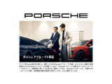 ポルシェ アプルーブド保証