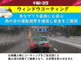 突然のゲリラ豪雨や対向車の浴びせた水で一時的に視界が悪くなり怖い思いをしたことはございませんか?スーパーファインビューはそんな時に視界を確保することが出来ます!
