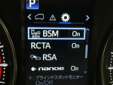 隣車線を走る車両をレーダーで検知し、ドアミラーでは確認しにくい後側方エリアに存在する車両に加え、急接近してくる車両も検知します。車両を検知するとドアミラーに搭載されたLEDインジケーターが点灯します。