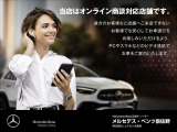 非対面によるスマホ・Live商談と30日間無料返品期間を設ける事で、ご来店を避けたいお客様にも安心・安全のお車選びをご提供致します。