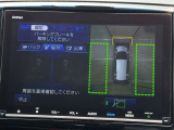 パーキングアシスト機能を搭載。ケース毎にアシストしてくれます