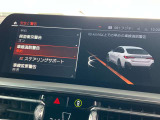 安全装備も充実のドライビングアシストプロフェッショナル!