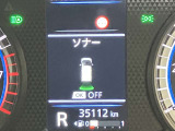 障害物を感知し知らせてくれるので安心です♪