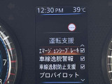 被害軽減ブレーキなど様々な運転支援装置装備です!