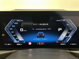 液晶メーターパネルは視認性も良くスタイリッシュです。