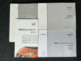 取り扱い説明書、保証書そろっています。おクルマの点検整備や保証内容がきちんと記録されているから安心です。