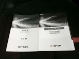 取扱説明書&保証書完備☆