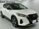 この度は数ある中古車販売店の中から日産サティオ湘南の車をご覧いただき、誠にありがとうございます。