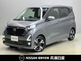当社社用車アップ 令和7年式 デイズ ハイウェイスターGターボ プロパイロットエディション 入庫しました!分りやすい画像を複数掲載しておりますので、ご覧ください♪