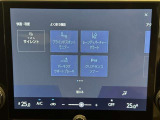 様々な安全装置が装備されています♪