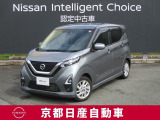 日産が企画・開発・デザインから手がけた「日産デイズ 」。洗練されたフォルムには、しなやかな身のこなしがよく似合う。