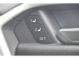 シートボジションメモリーが搭載されており、運転者によってシートやミラーの角度等を登録する事ができます。