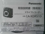 在庫店舗へのご連絡の際はお手数ですが「ネットを見た」とお伝えいただければ幸いですm(_)m ぜひ展示場へお越しください。スタッフ一同、心よりお待ちいたしております☆