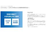 遠方のお客様にも安心してお買い求め頂けるよう、精一杯お手伝いさせて頂きます。安心してお車選びが出来るよう、第三者機関による徹底した『車両検査』を行っております。