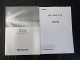 その他各種取り扱い説明書も付属していますのでいつでも確認ができて安心です。