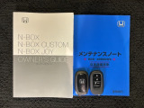 スマートキーは鍵をバッグに入れたままでもドアロックの開閉やエンジンのON・OFFができます。夜間や雨の日も鍵を探さなくて良いので便利です。