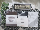 【メンテナンスノート】取り扱い説明書・メンテナンスノートもしっかり御座いますので、今までの整備歴や出所もわかります!やっぱりメンテナンスノートがあったほうがより安心ですね!