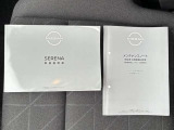 車両取扱説明書&メンテナンスノートが完備されています。