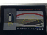 パノラミックビューモニター