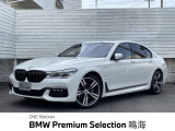 BMW 7シリーズ