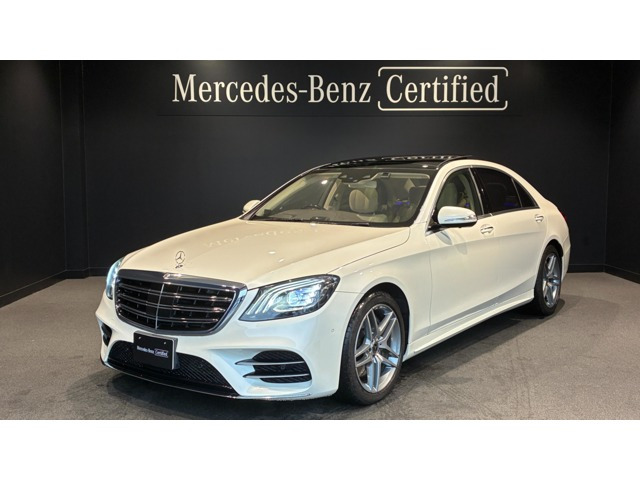 Sクラス S560 ロング AMGライン プラス 