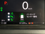 ☆HONDA SENSING☆★衝突軽減ブレーキ・誤発進抑制機能・路外逸脱抑制機能など安心安全快適に運転できる装備を搭載しております★