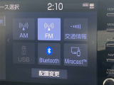 多彩なソースに対応しBluetoothも使えます!