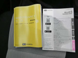 この車両の取扱説明書&メンテナンスノートになります