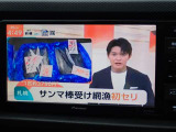 テレビ視聴できます!