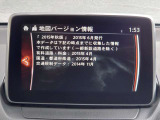 ナビの地図バージョンを最新バージョンに更新することで、新しい道路や施設情報に対応し快適なドライブをサポートします。最新の地図データ更新をご希望のお客様は、詳細について店舗までお問い合わせください。